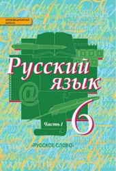 45 RUS_U6